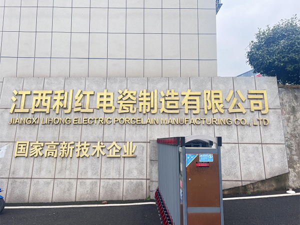 2024年度社会责任报告